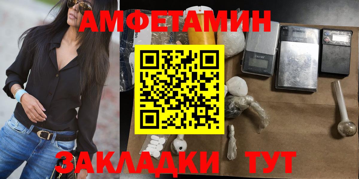 Тверь  Метамфетамин Декстрометамфетамин 99.9%  Вход с VPN 