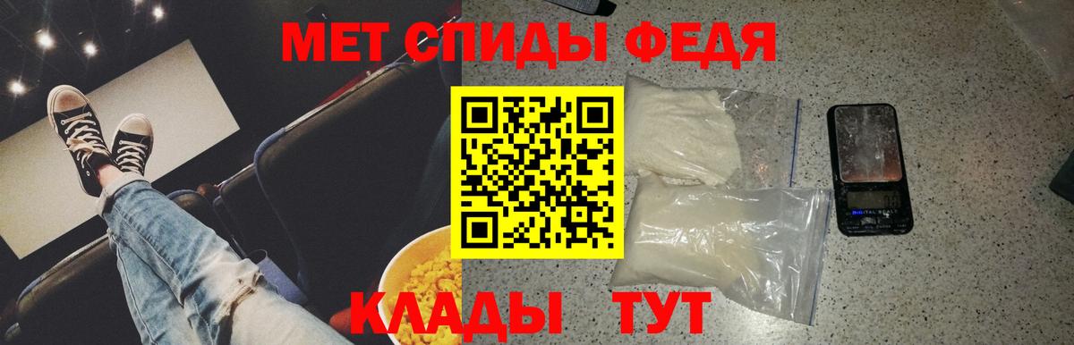 МЕТАМФЕТАМИН витя Тверь