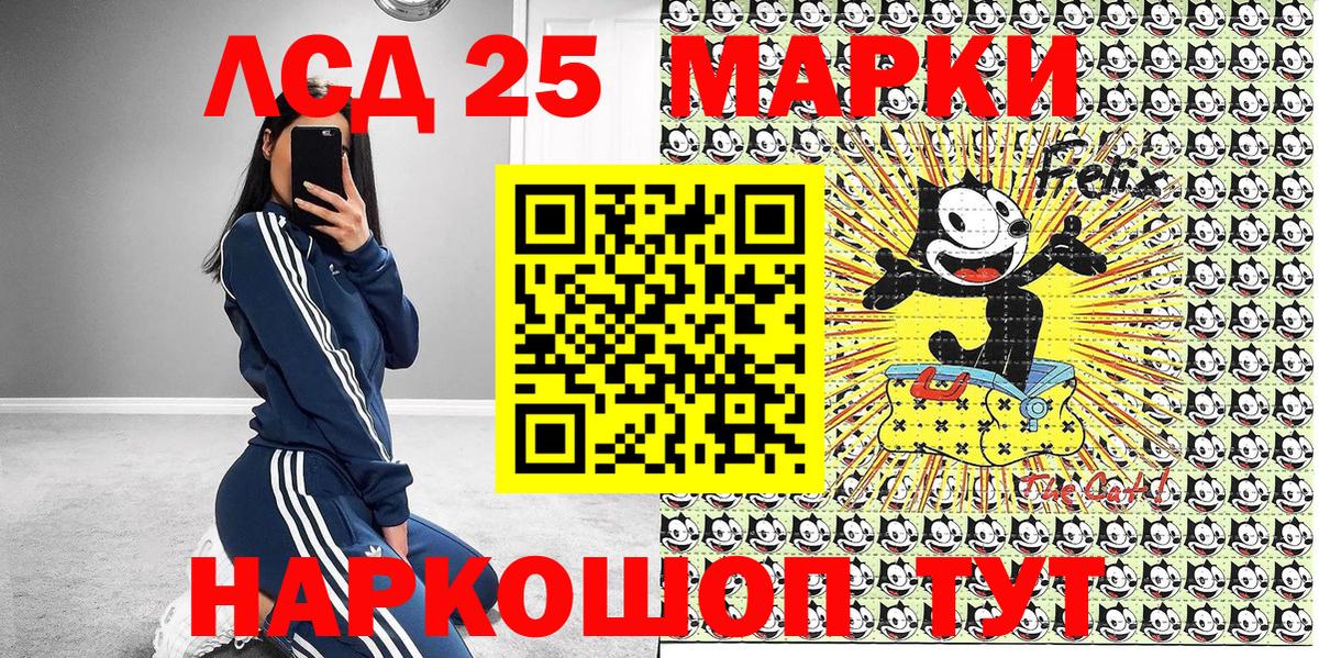 Наркотические марки 1,5мг Тверь