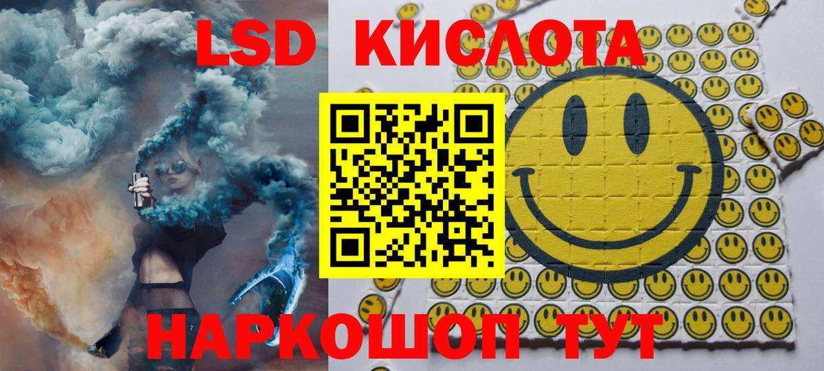 Тверь  как найти закладки  Вход с VPN  Наркотические марки 1500мкг 