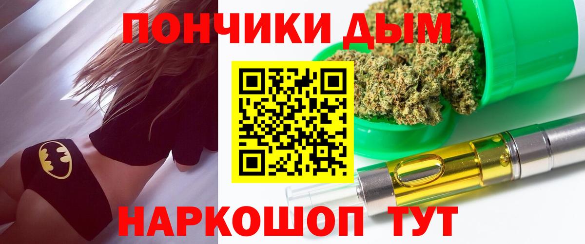 Марихуана VHQ  Вход с VPN  Конопля план  Тверь  Канабис OG Kush 